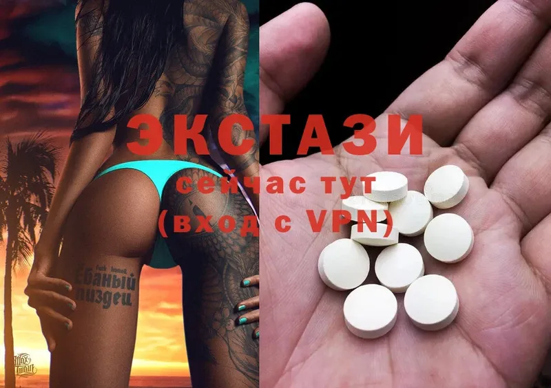 даркнет сайт  площадка формула  Ecstasy 300 mg  Ялта 