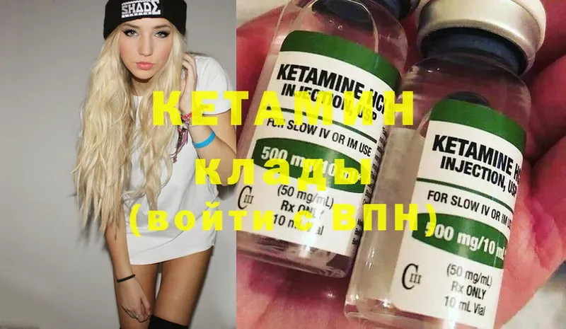 мега tor  Ялта  Кетамин ketamine 